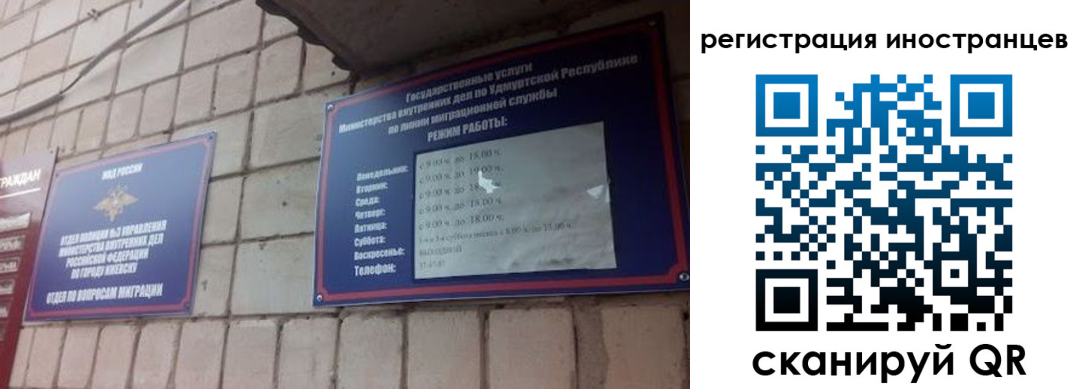 прописка от собственника в Наволоках