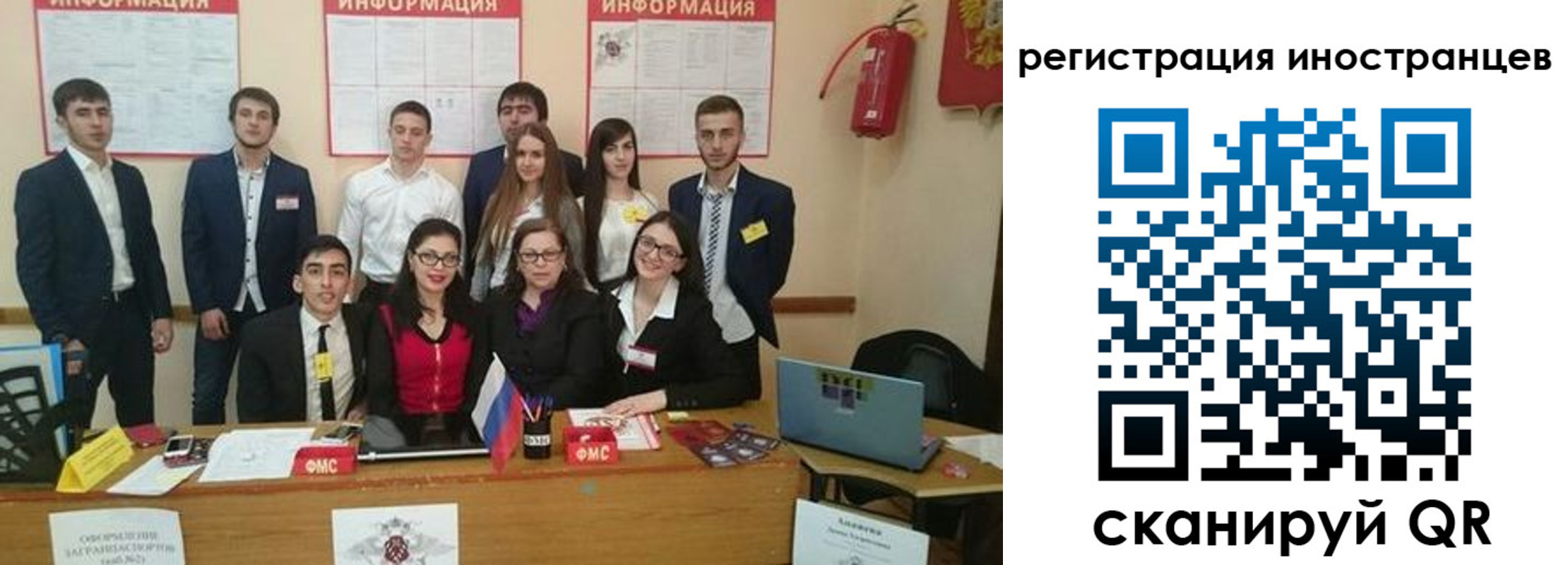 регистрация для школы в Наволоках