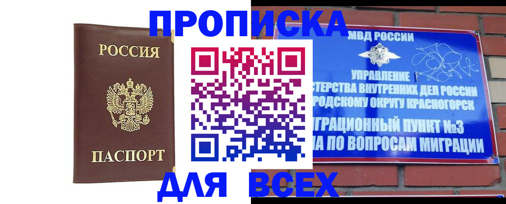пропишу в квартире в Наволоках